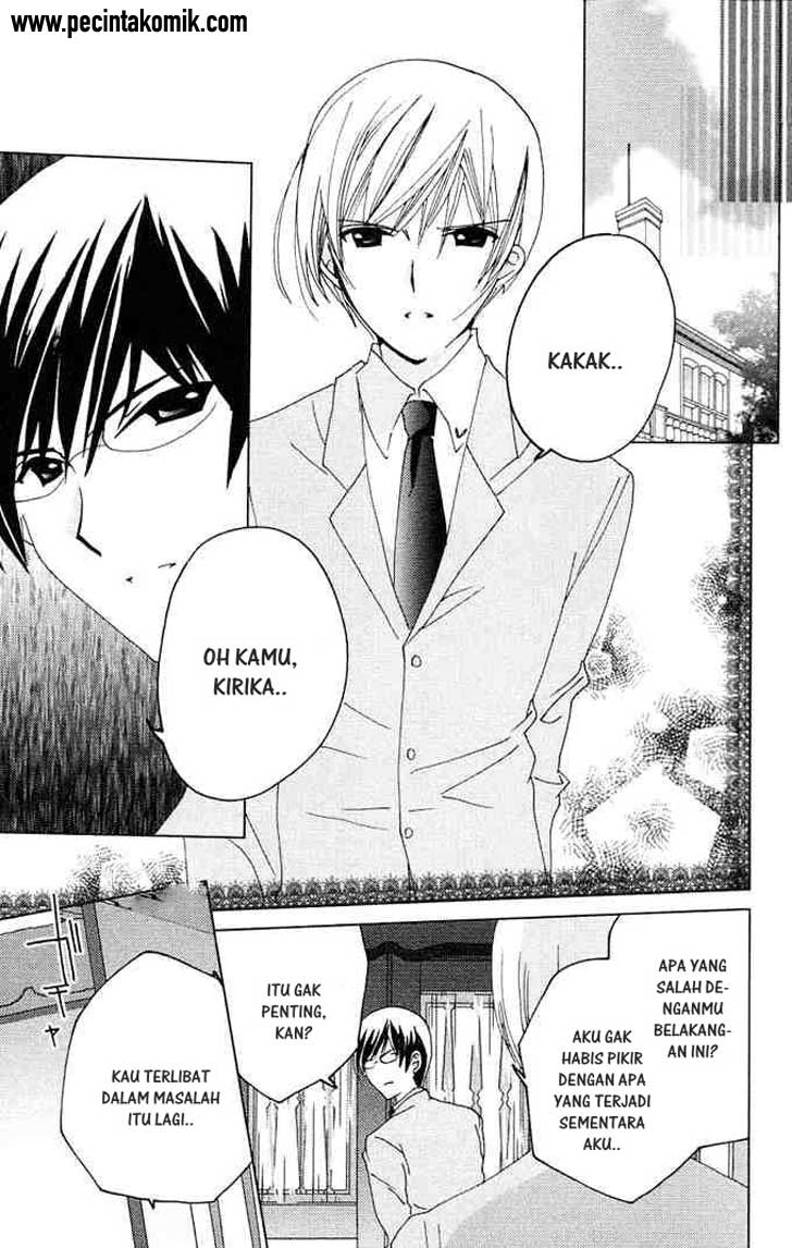 Kamichama Karin Chapter 12 - halaman 17