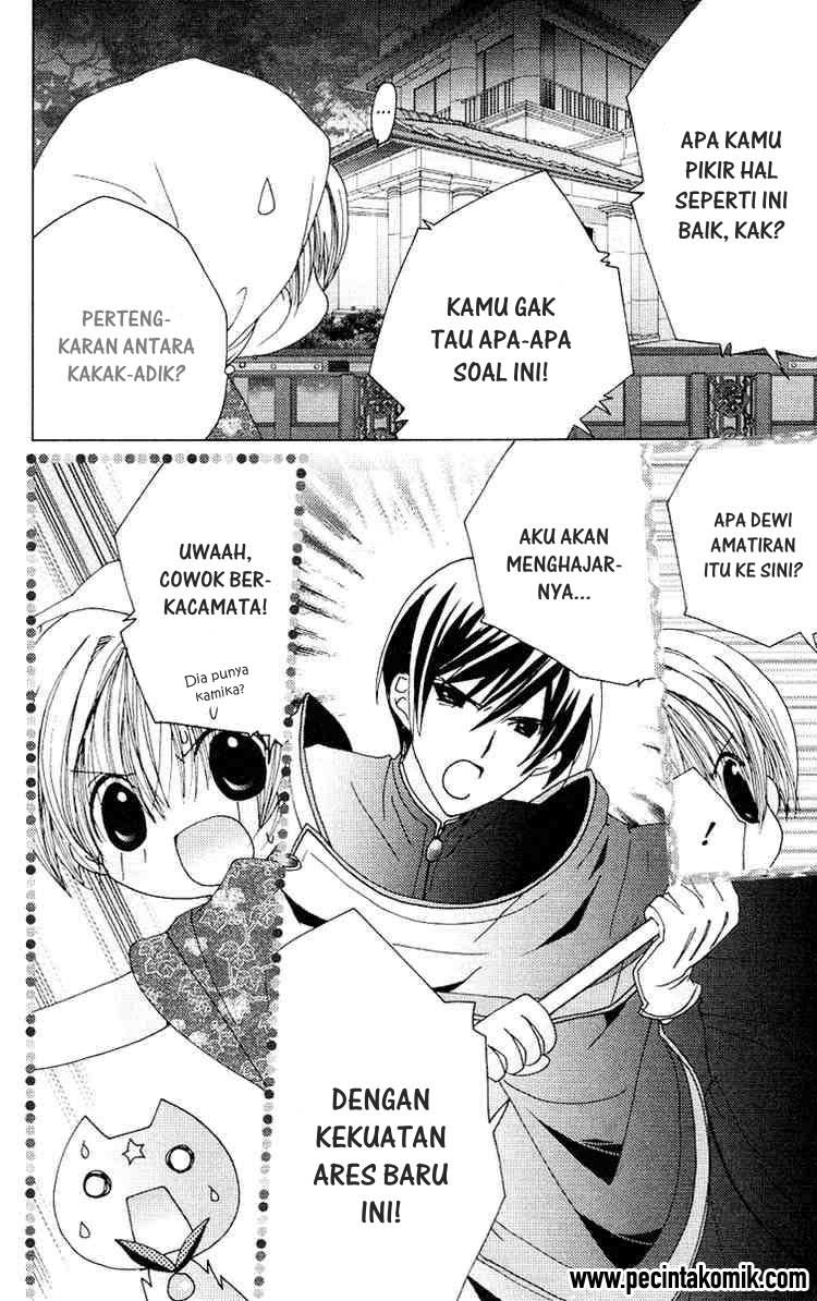 Kamichama Karin Chapter 15 - halaman 33