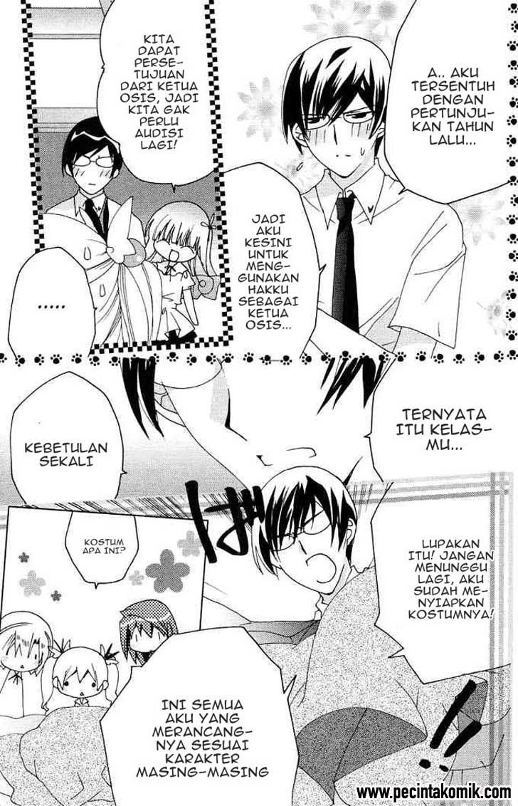 Kamichama Karin Chapter 16 - halaman 15