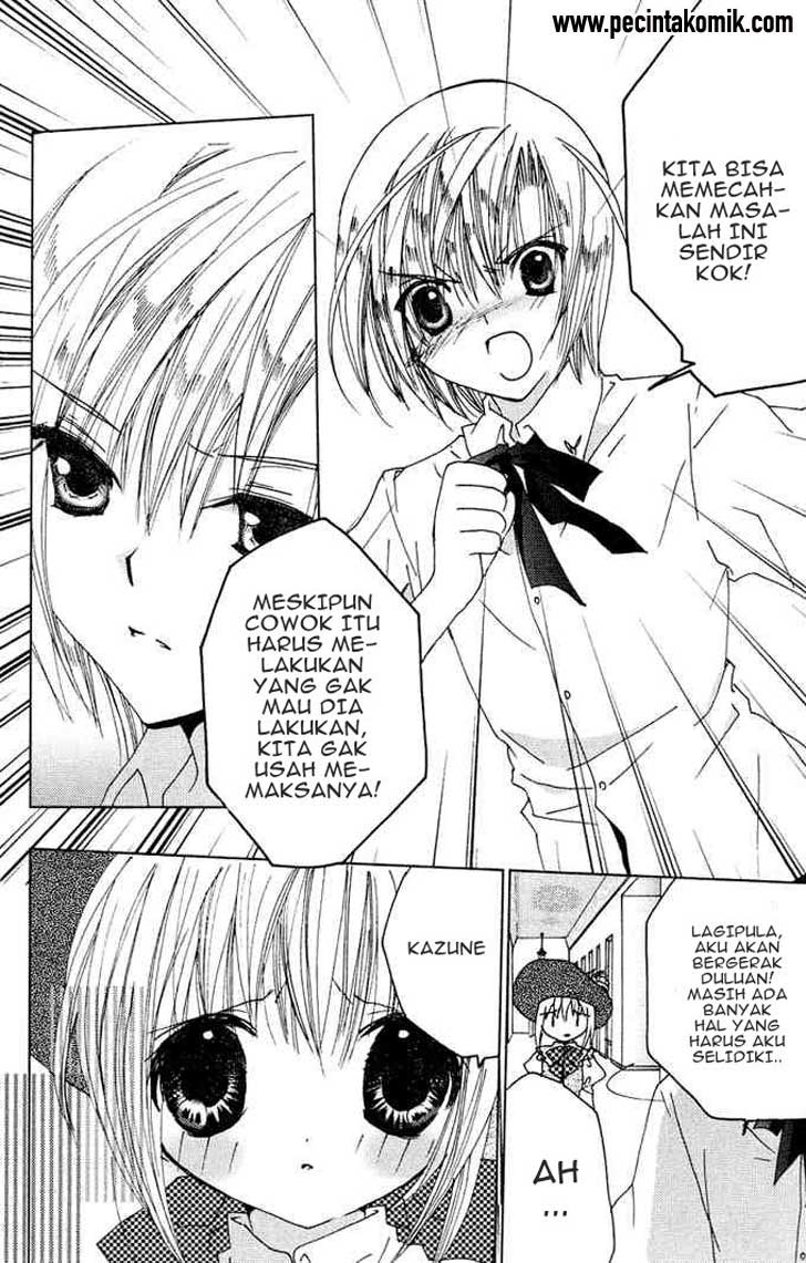 Kamichama Karin Chapter 16 - halaman 23