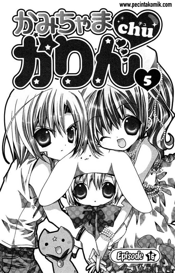 Kamichama Karin Chapter 16 - halaman 4