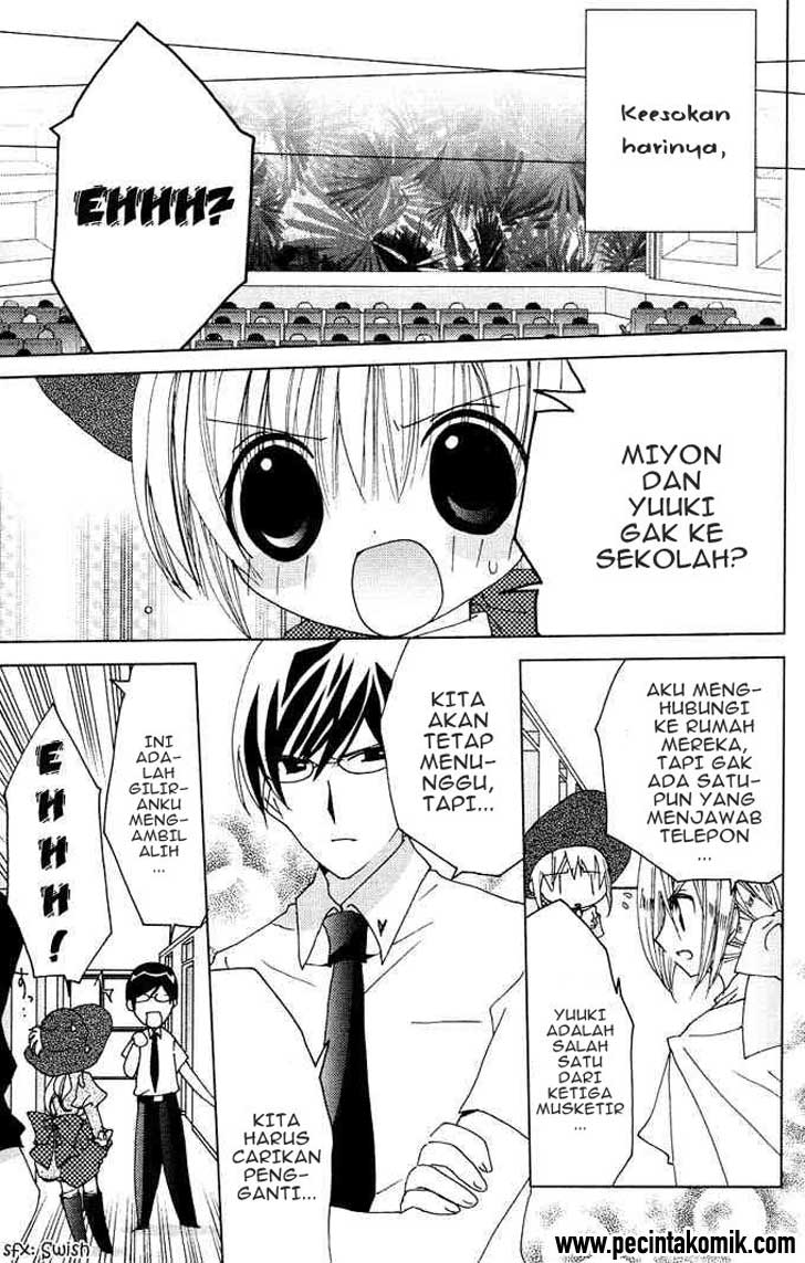 Kamichama Karin Chapter 16 - halaman 43