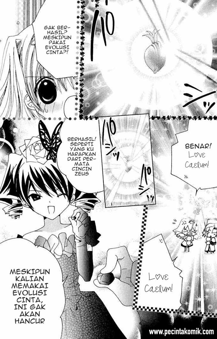 Kamichama Karin Chapter 17 - halaman 22