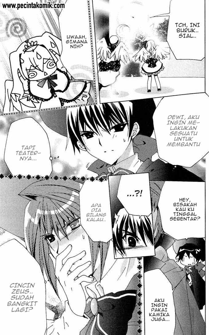 Kamichama Karin Chapter 17 - halaman 25