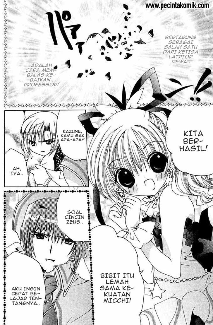 Kamichama Karin Chapter 17 - halaman 31