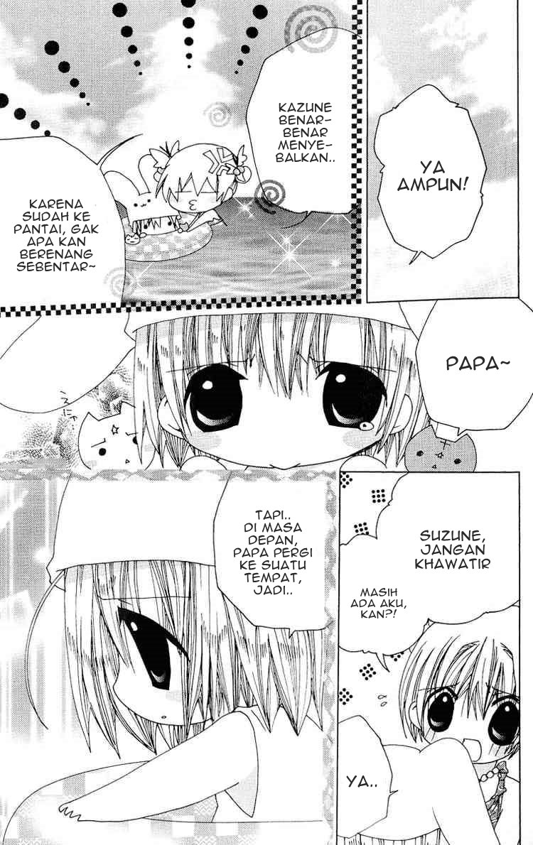 Kamichama Karin Chapter 18 - halaman 12