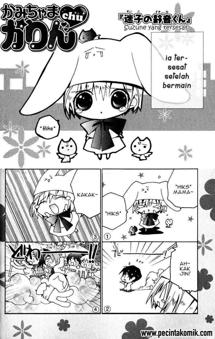 Kamichama Karin Chapter 19 - halaman 28