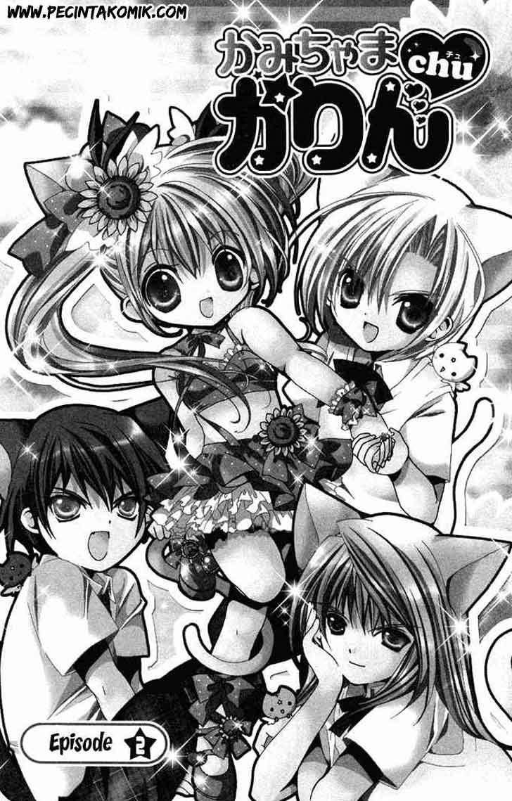 Kamichama Karin Chapter 2 - halaman 2