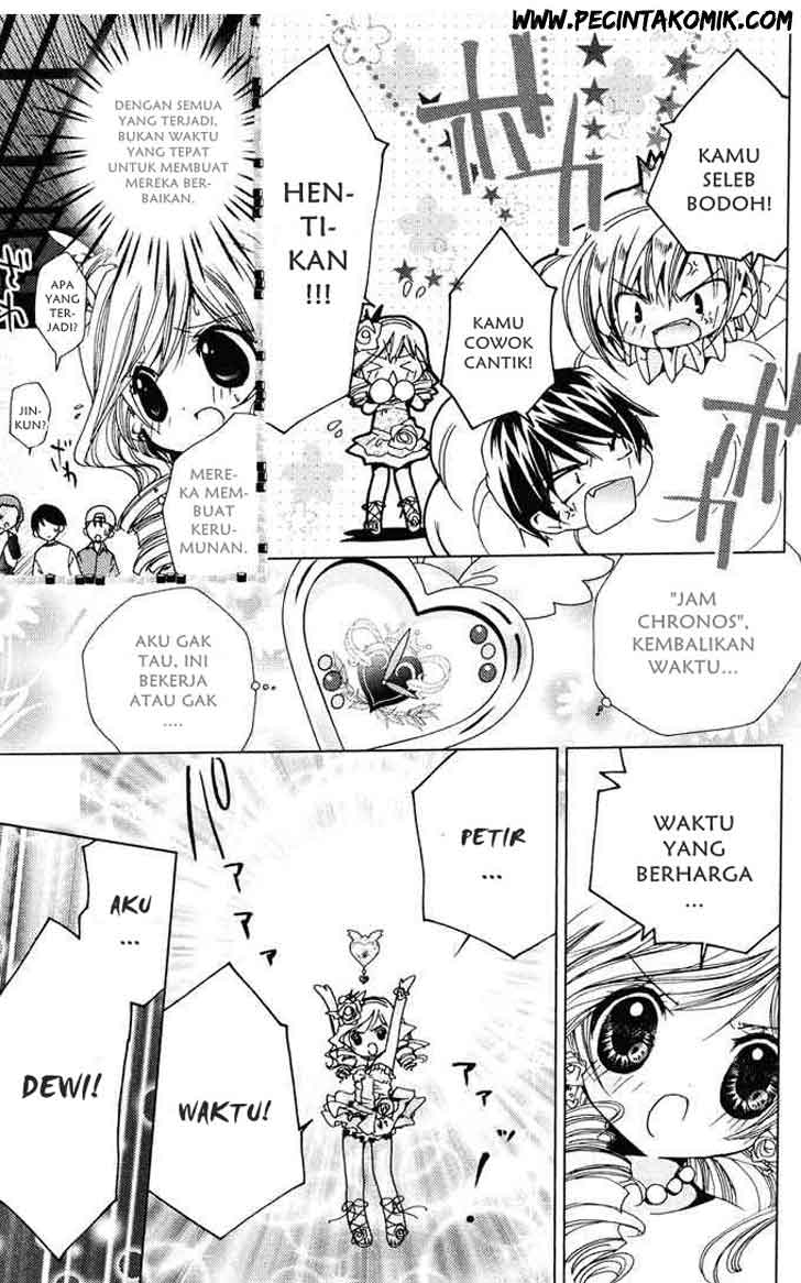 Kamichama Karin Chapter 2 - halaman 25
