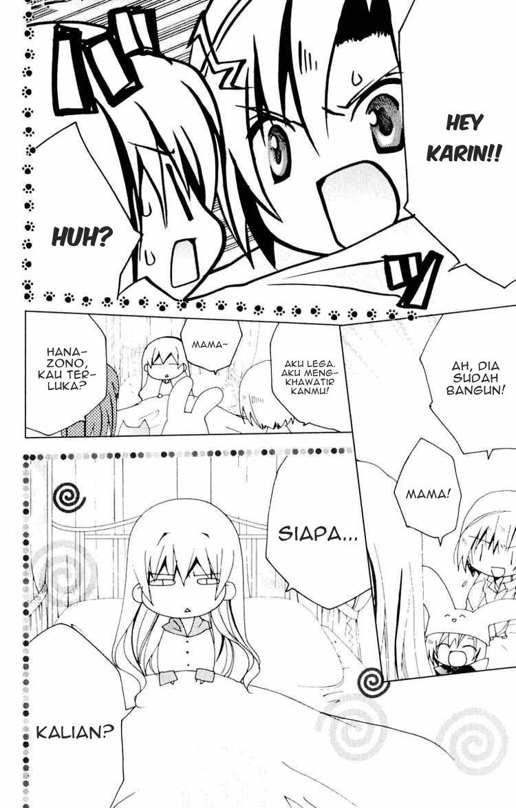 Kamichama Karin Chapter 20 - halaman 12