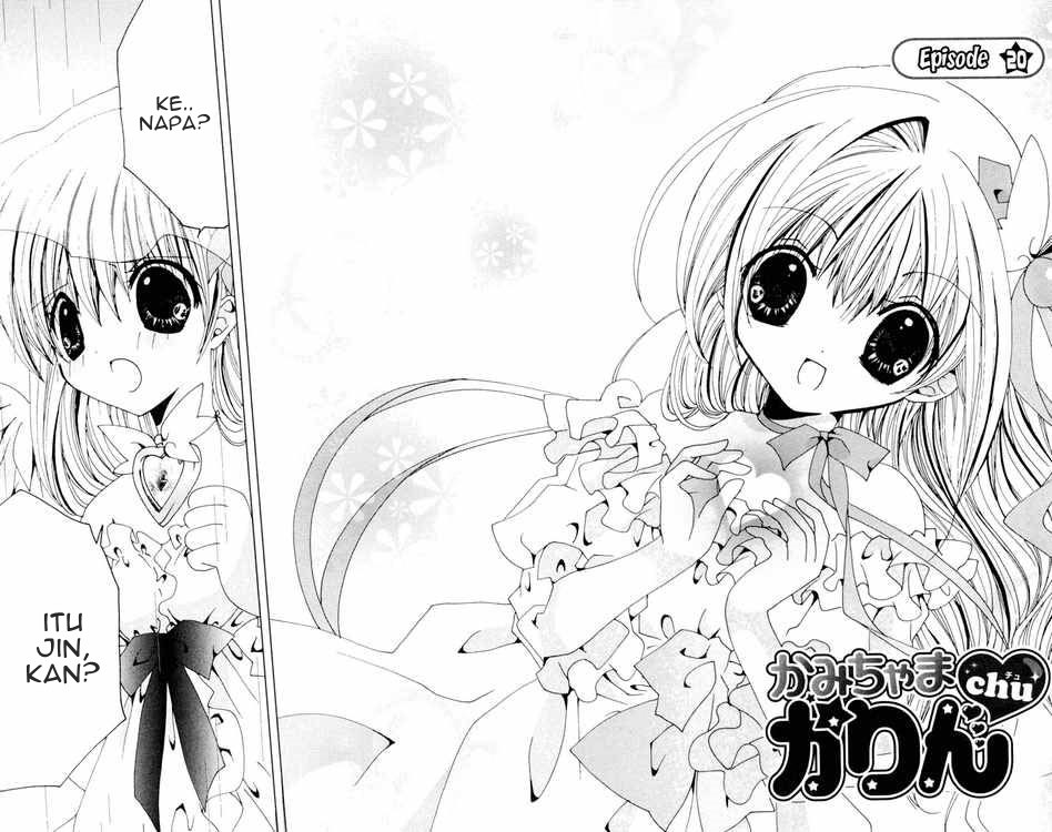 Kamichama Karin Chapter 20 - halaman 5