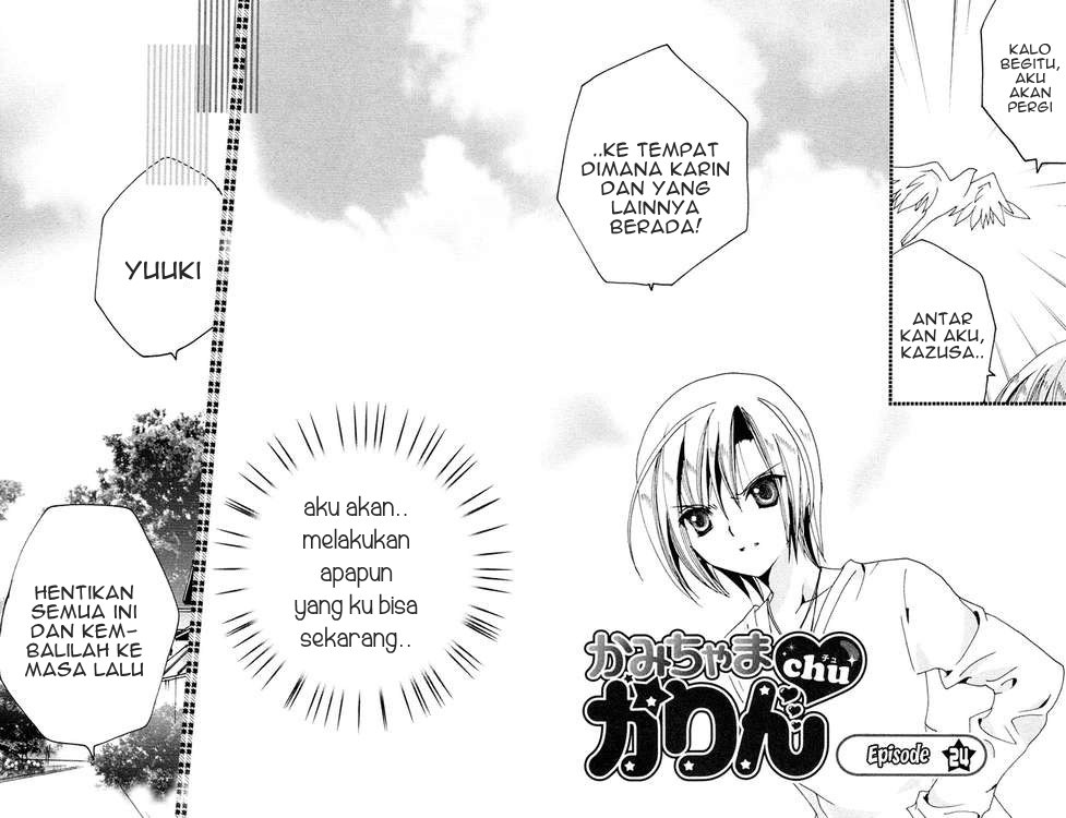Kamichama Karin Chapter 24 - halaman 6
