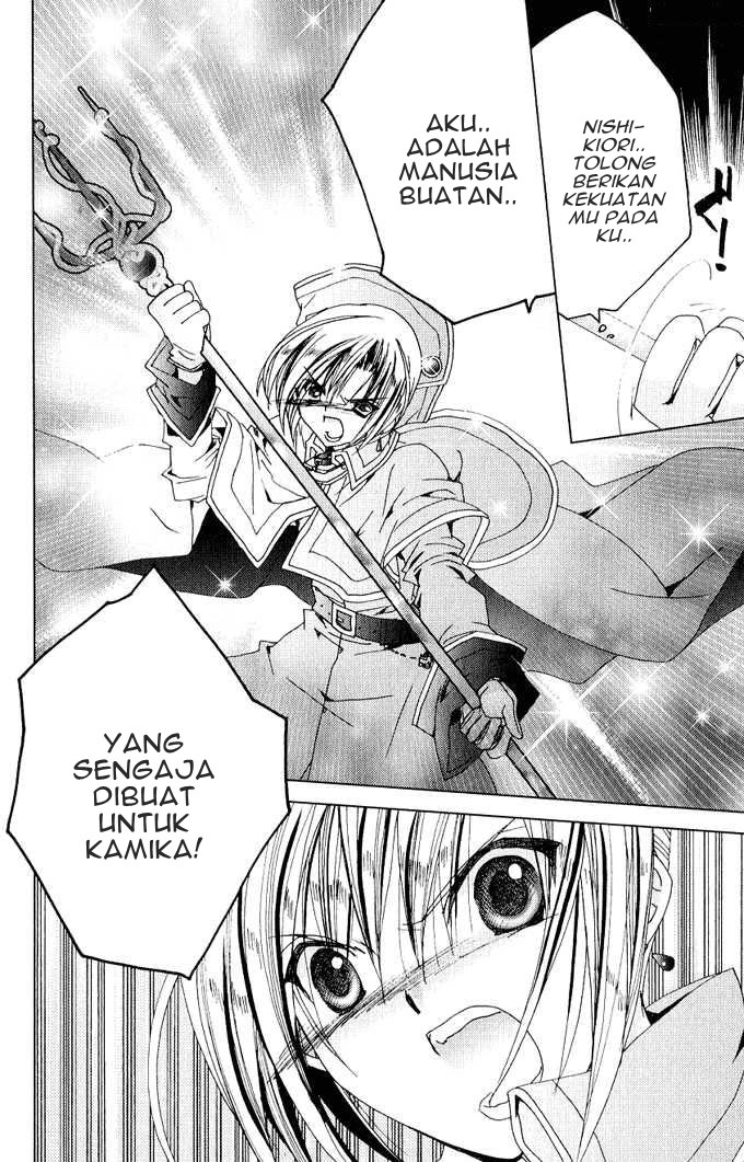Kamichama Karin Chapter 25 - halaman 17