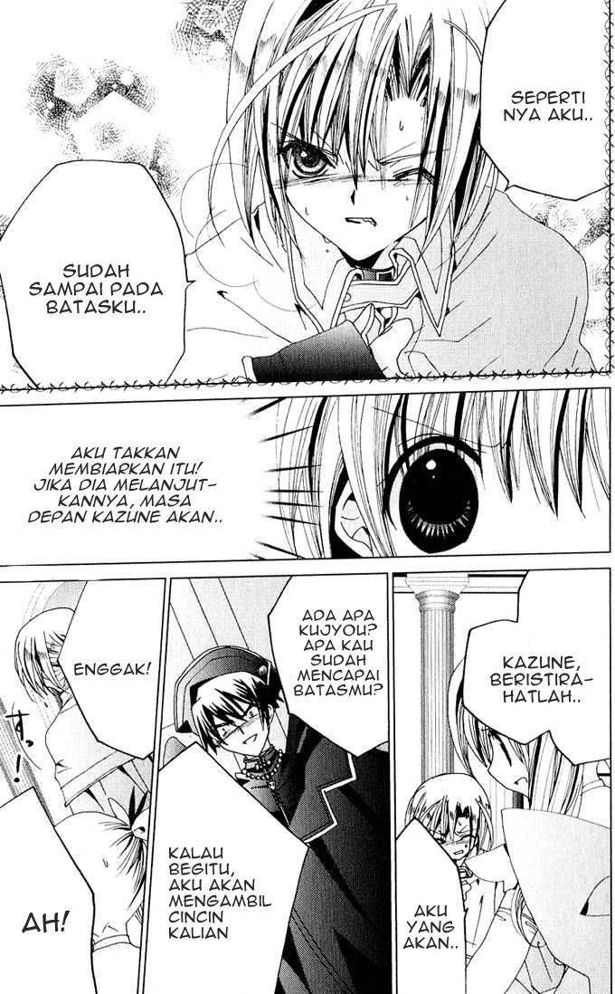 Kamichama Karin Chapter 25 - halaman 25
