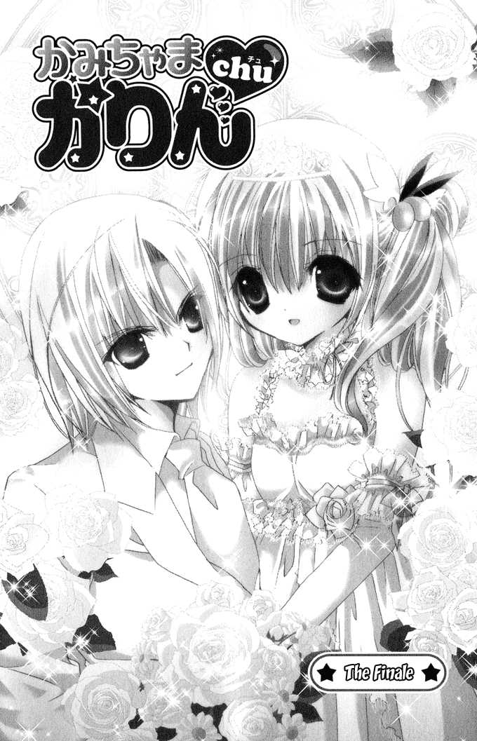 Kamichama Karin Chapter 26 - halaman 2