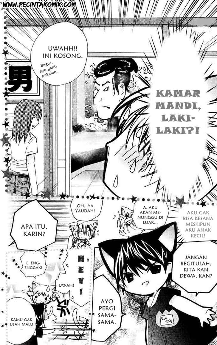 Kamichama Karin Chapter 3 - halaman 20