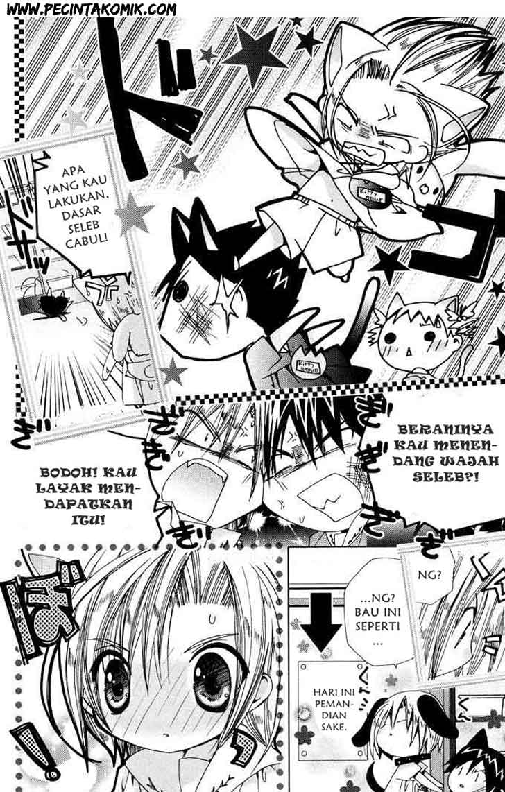 Kamichama Karin Chapter 3 - halaman 22