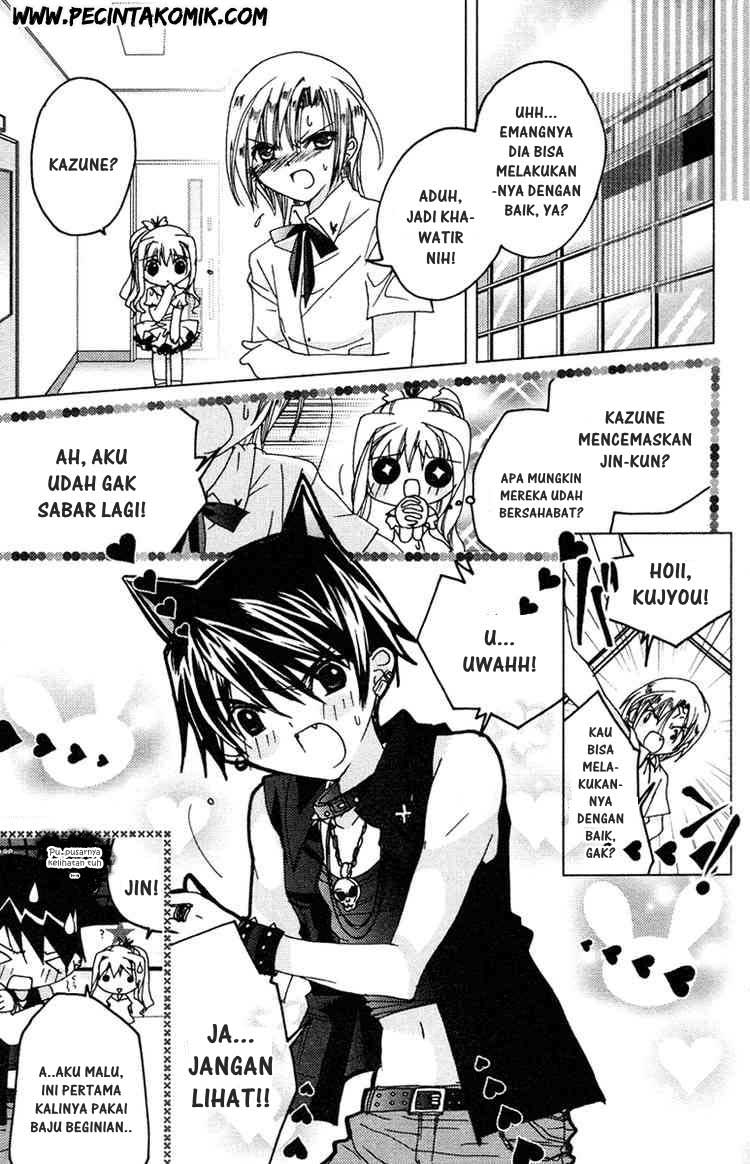Kamichama Karin Chapter 5 - halaman 16