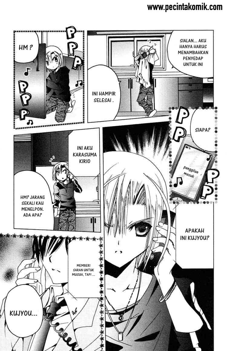Kamichama Karin Chapter 7 - halaman 26
