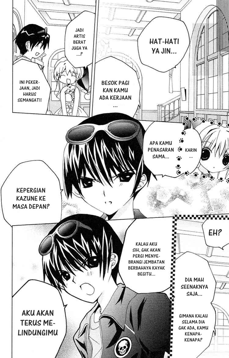 Kamichama Karin Chapter 8 - halaman 11