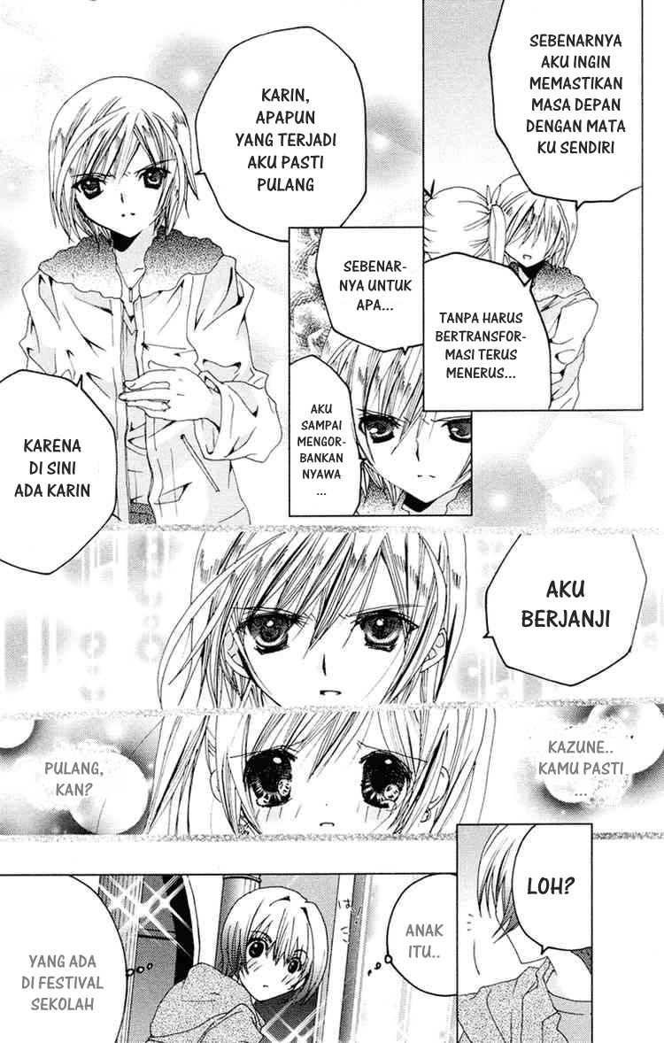 Kamichama Karin Chapter 8 - halaman 31