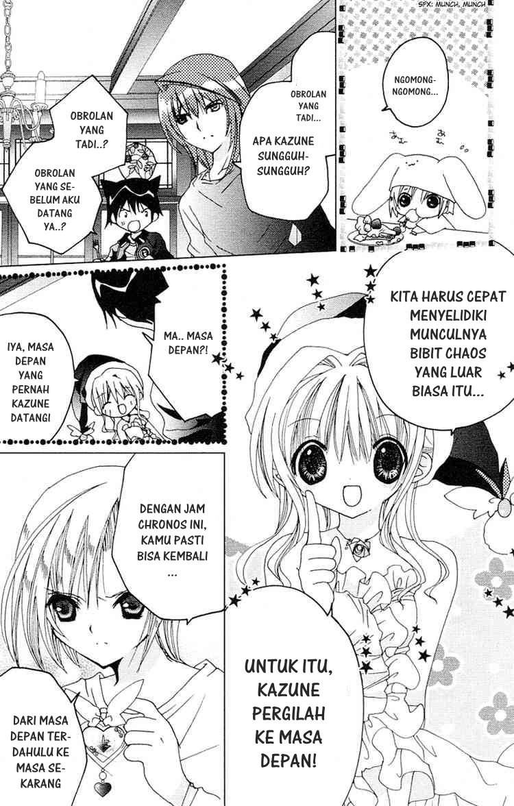 Kamichama Karin Chapter 8 - halaman 8