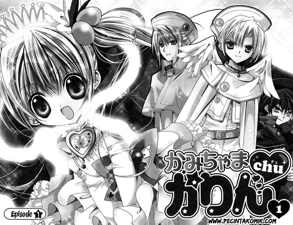 Kamichama Karin Chu Chapter 1 - halaman 5