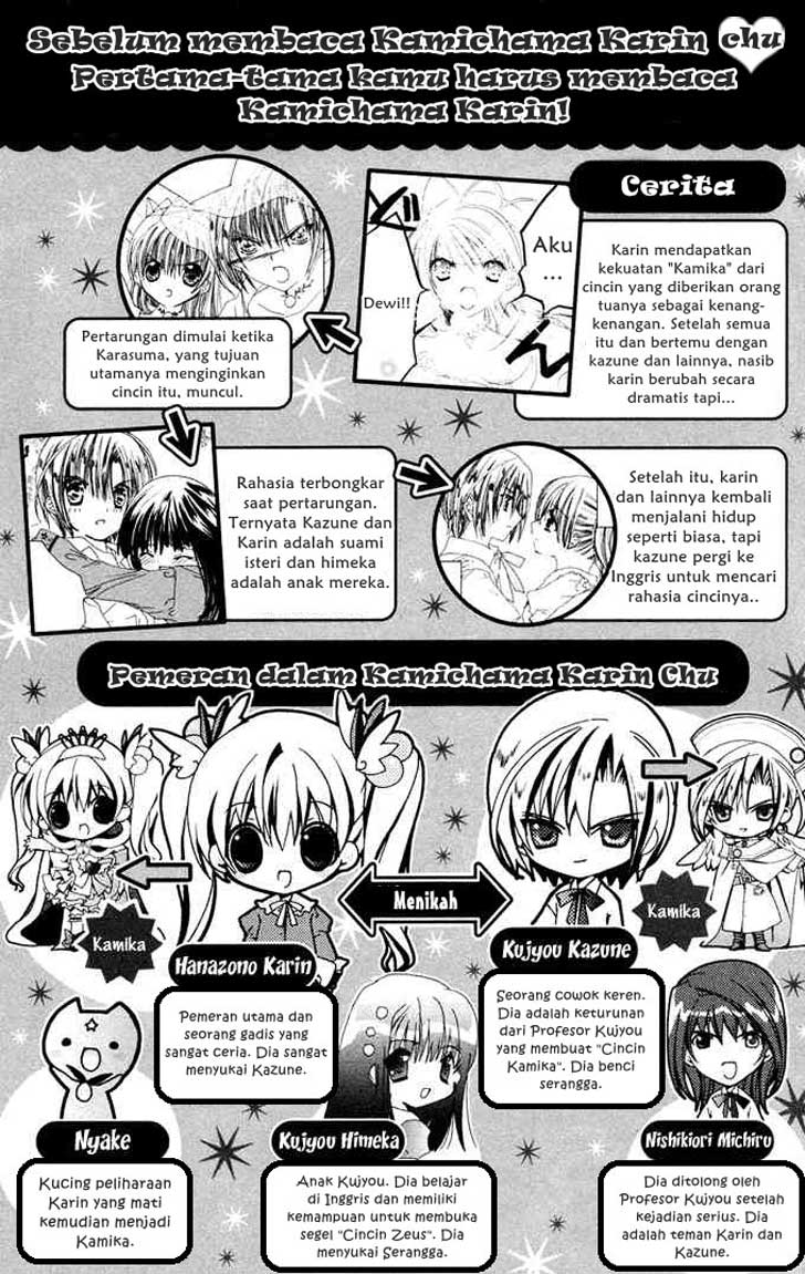 Kamichama Karin Chu Chapter 1 - halaman 6