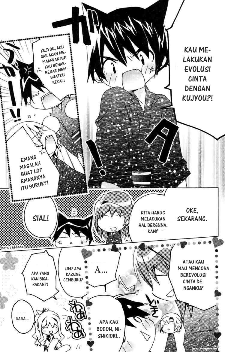 Kamichama Karin Chu Chapter 11 - halaman 16