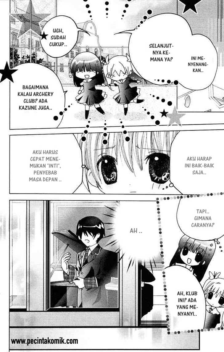 Kamichama Karin Chu Chapter 12 - halaman 28