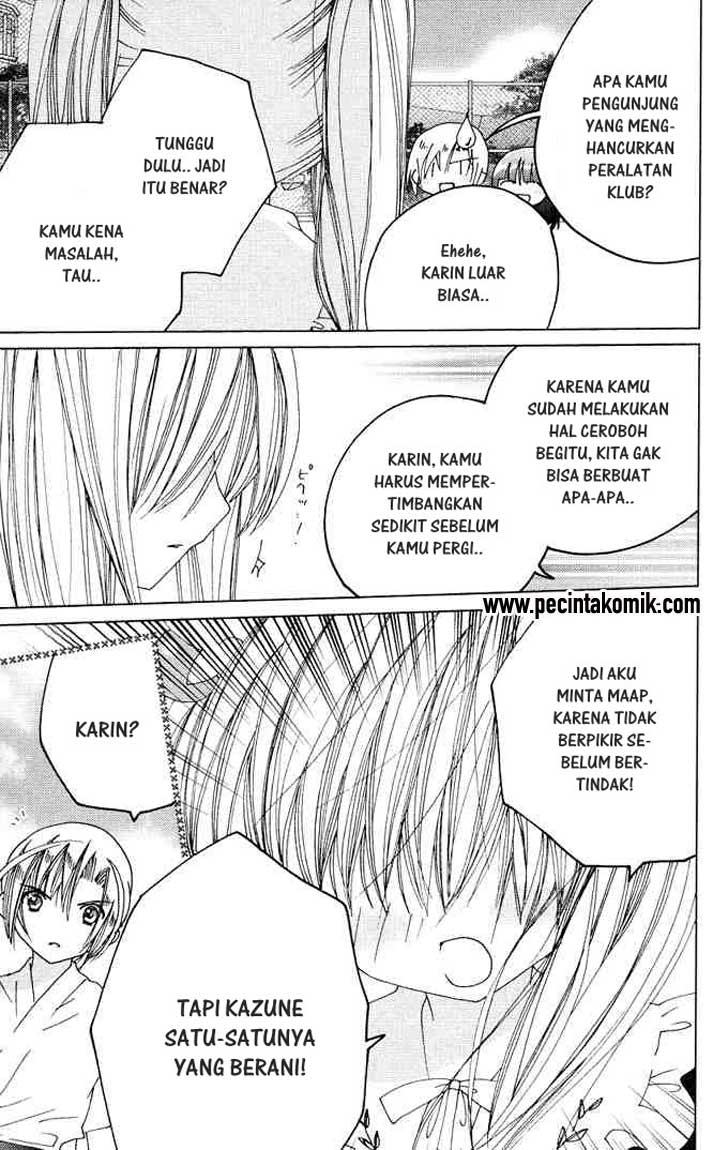 Kamichama Karin Chu Chapter 12 - halaman 31