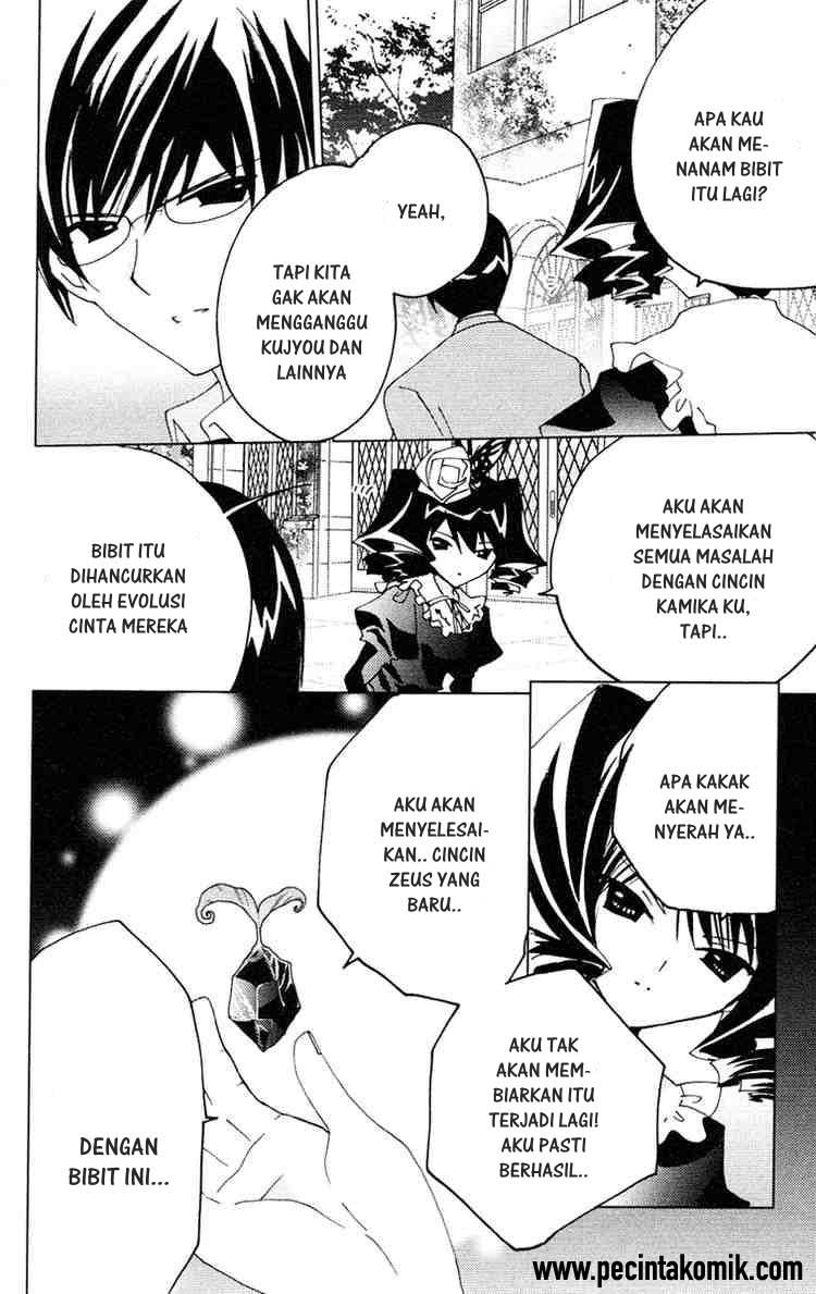 Kamichama Karin Chu Chapter 13 - halaman 13