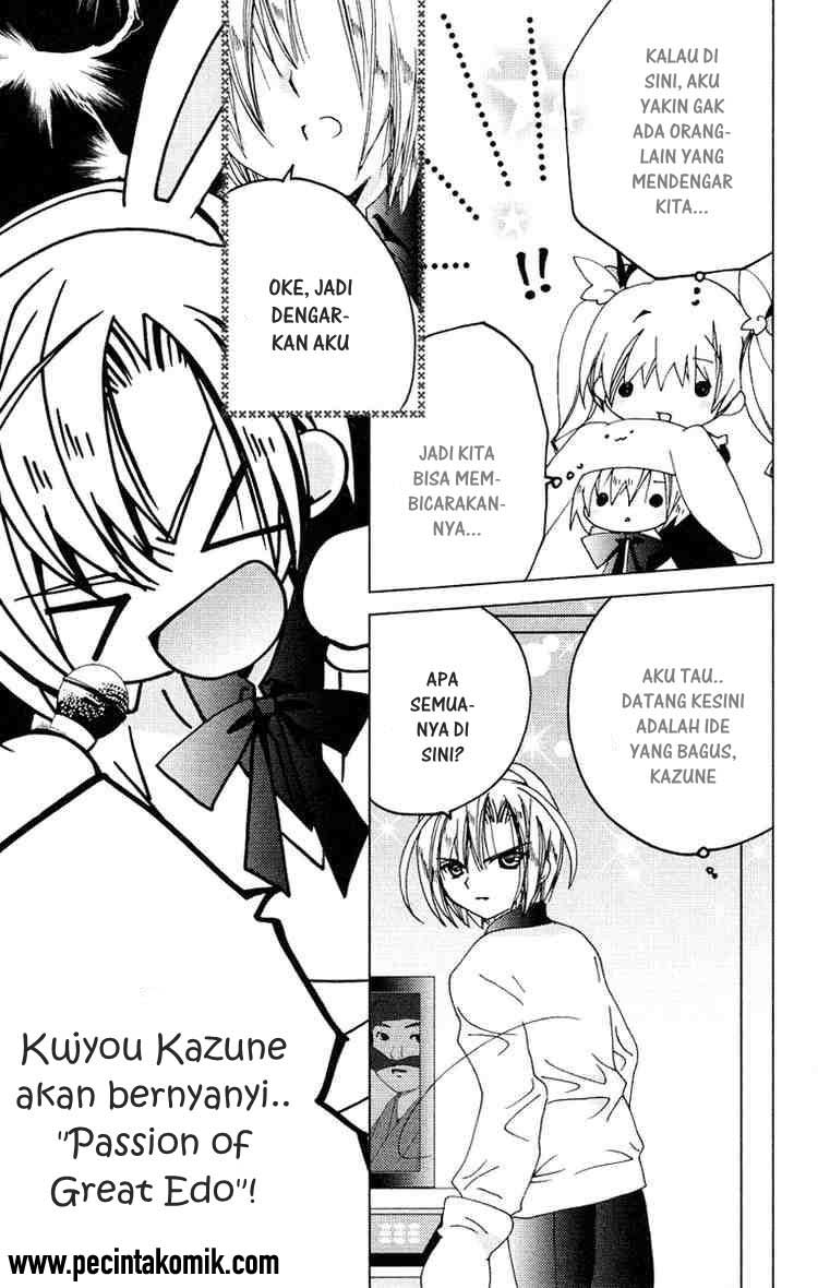 Kamichama Karin Chu Chapter 13 - halaman 16