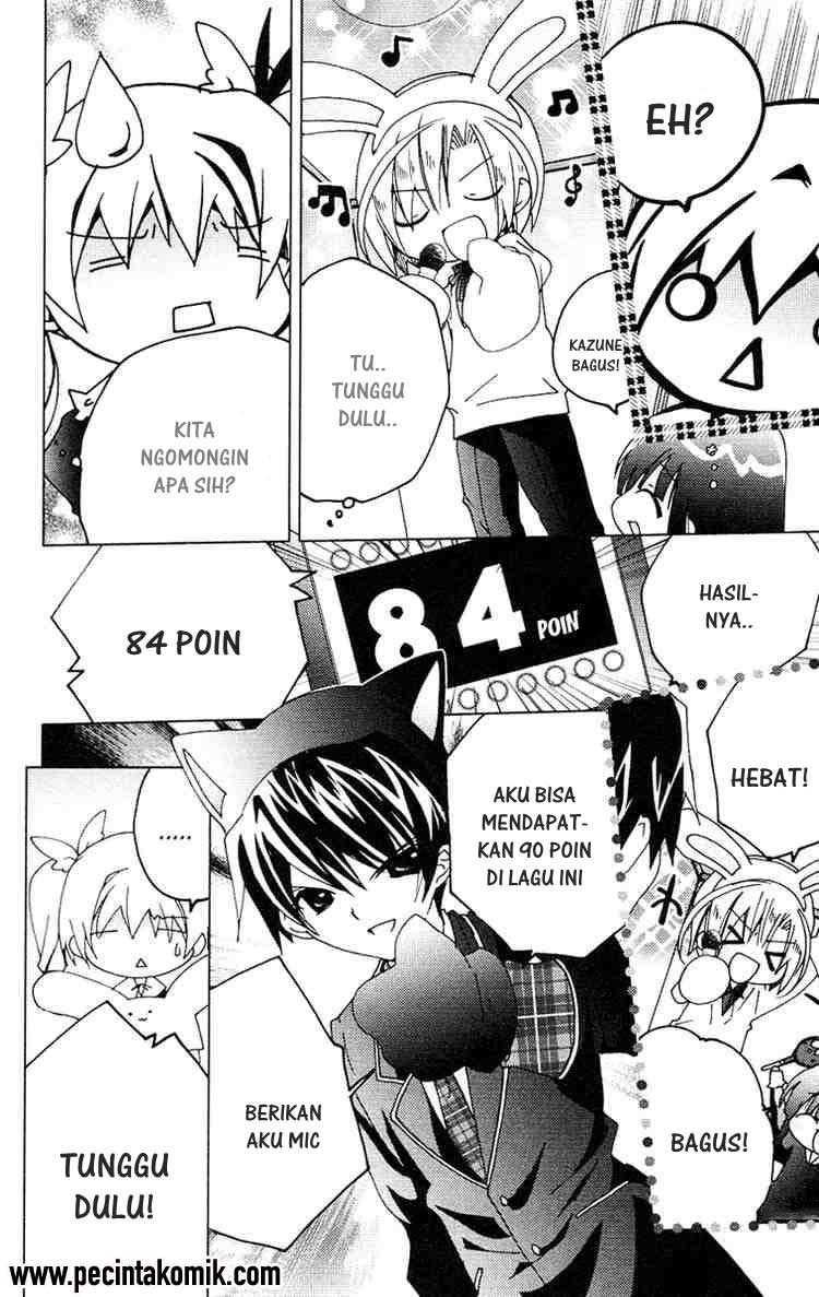 Kamichama Karin Chu Chapter 13 - halaman 17