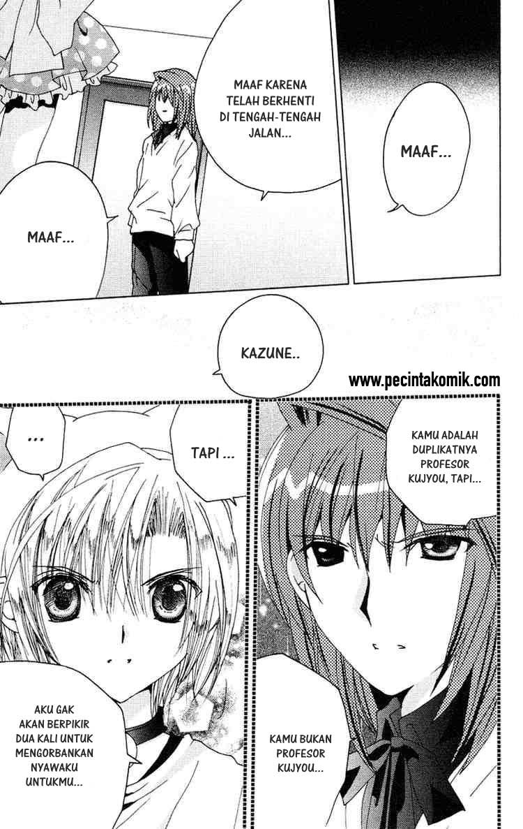 Kamichama Karin Chu Chapter 15 - halaman 19