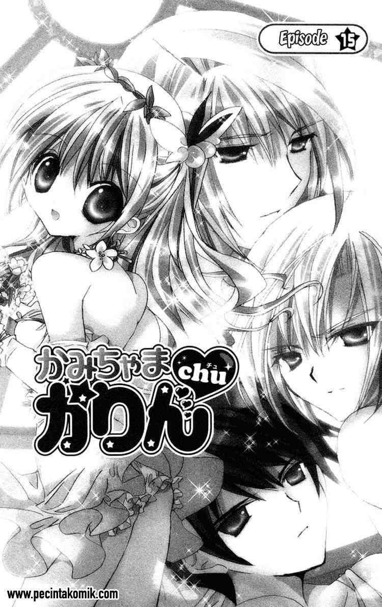 Kamichama Karin Chu Chapter 15 - halaman 2