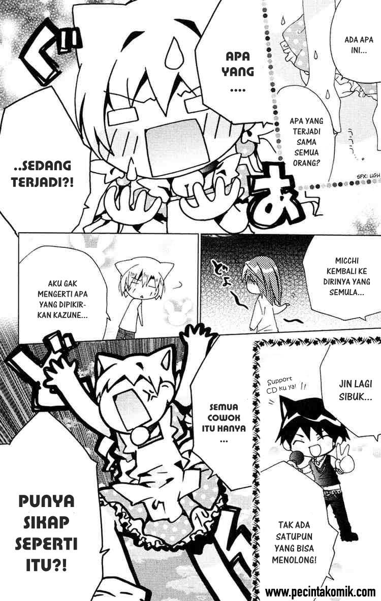 Kamichama Karin Chu Chapter 15 - halaman 27