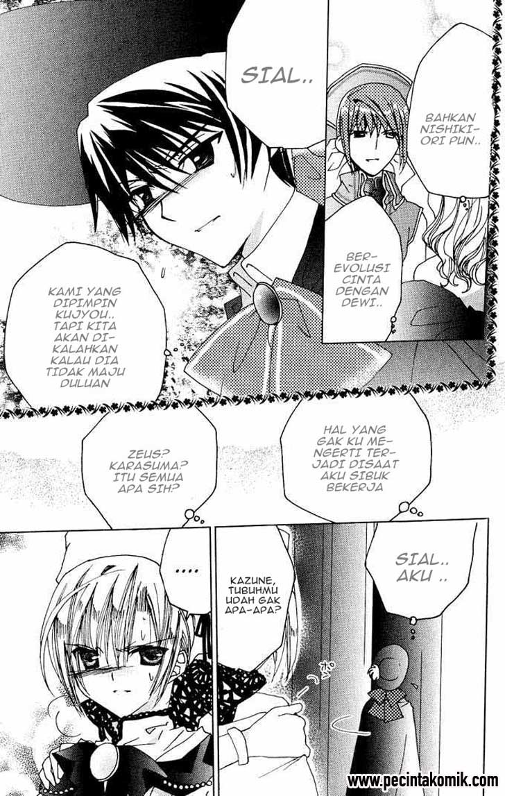 Kamichama Karin Chu Chapter 17 - halaman 38