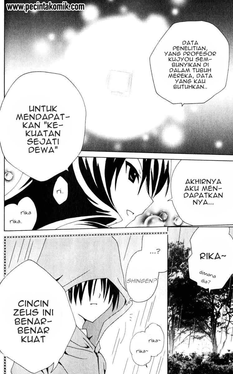 Kamichama Karin Chu Chapter 19 - halaman 25