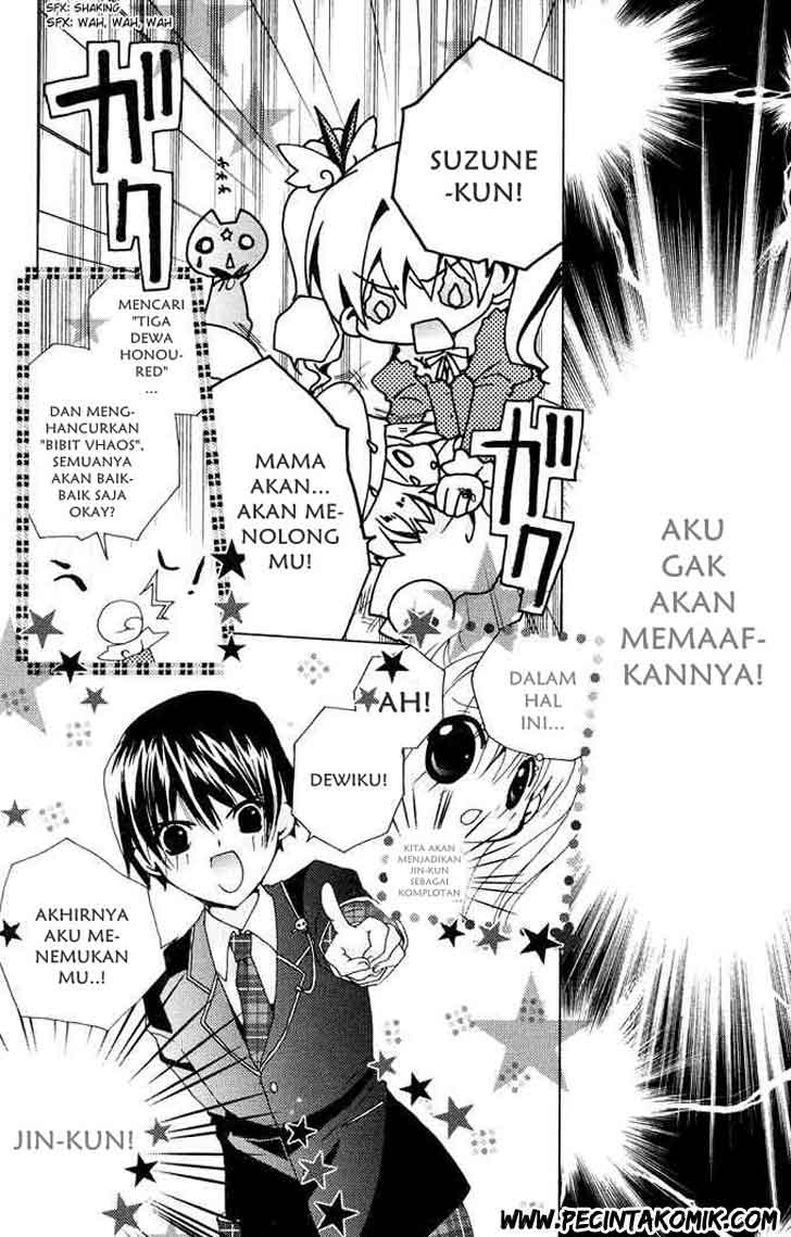 Kamichama Karin Chu Chapter 2 - halaman 16