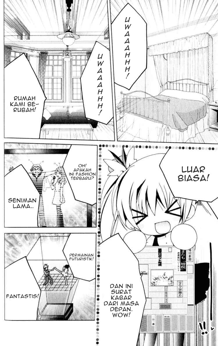 Kamichama Karin Chu Chapter 23 - halaman 18