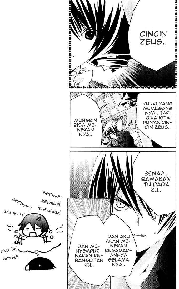 Kamichama Karin Chu Chapter 24 - halaman 12