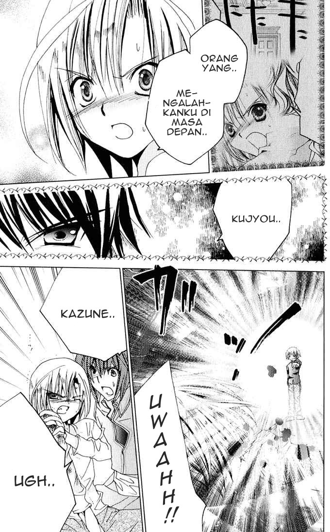 Kamichama Karin Chu Chapter 24 - halaman 26