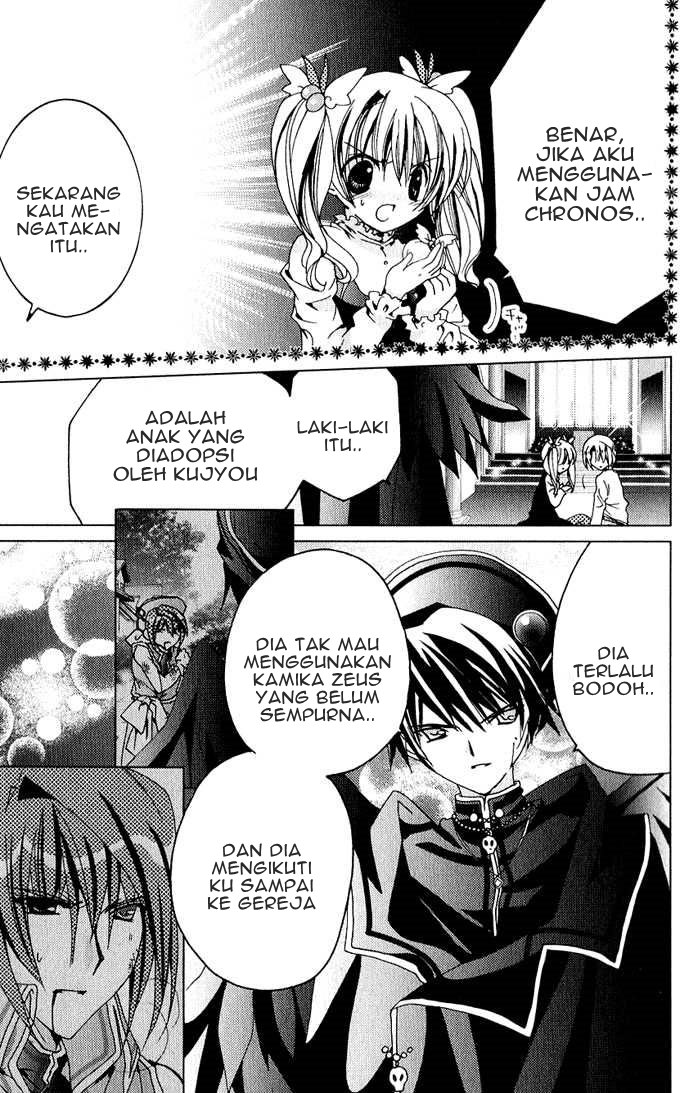 Kamichama Karin Chu Chapter 25 - halaman 6