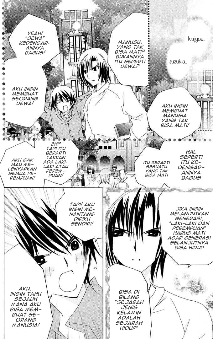 Kamichama Karin Chu Chapter 26 - halaman 21