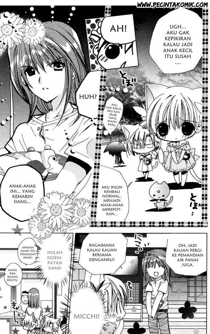 Kamichama Karin Chu Chapter 3 - halaman 19