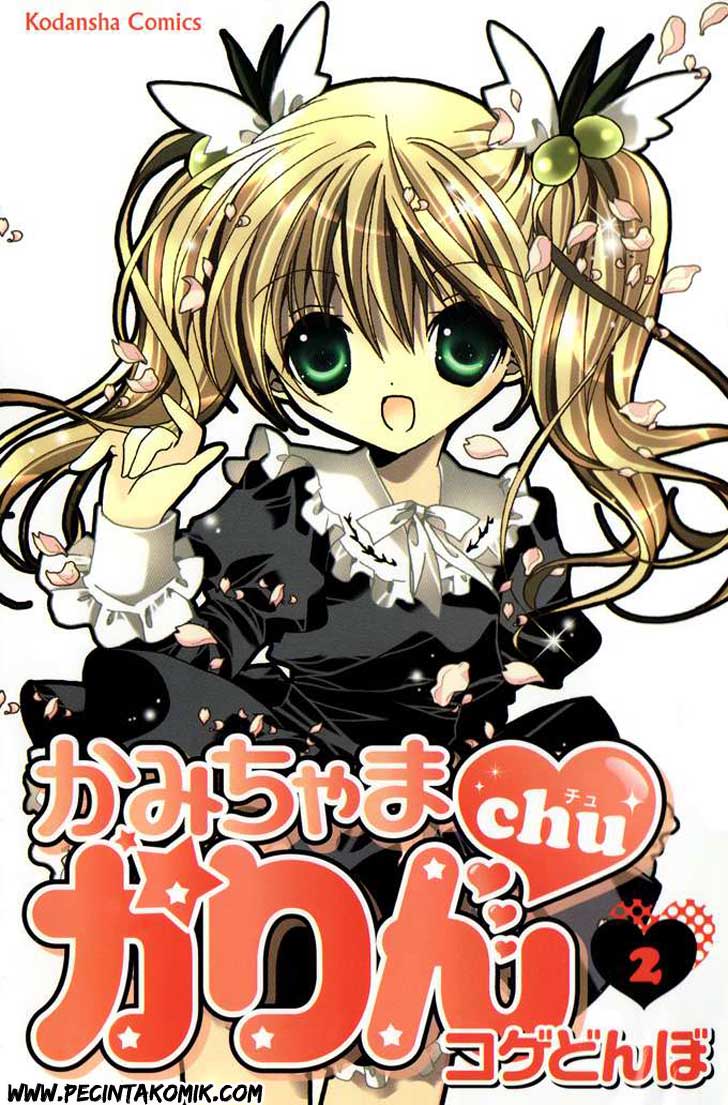 Kamichama Karin Chu Chapter 4 - halaman 2