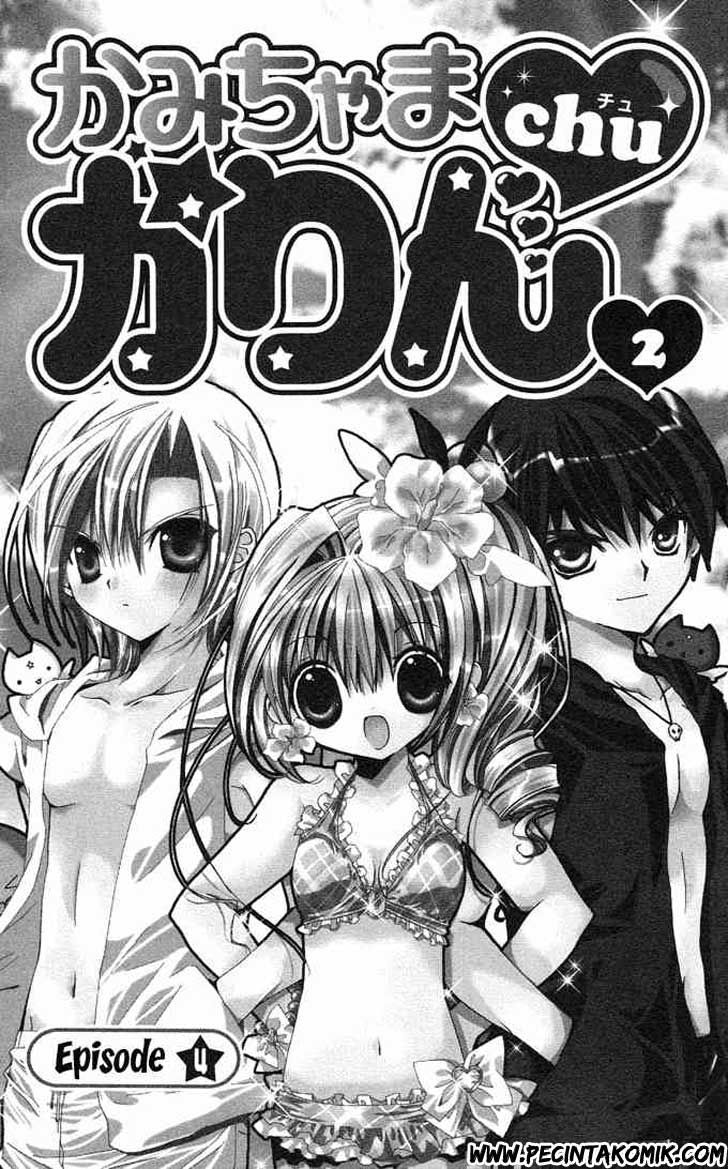 Kamichama Karin Chu Chapter 4 - halaman 3