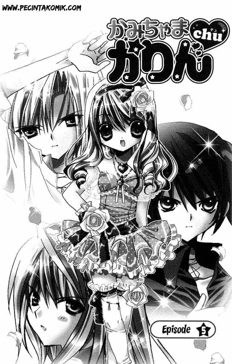 Kamichama Karin Chu Chapter 5 - halaman 2