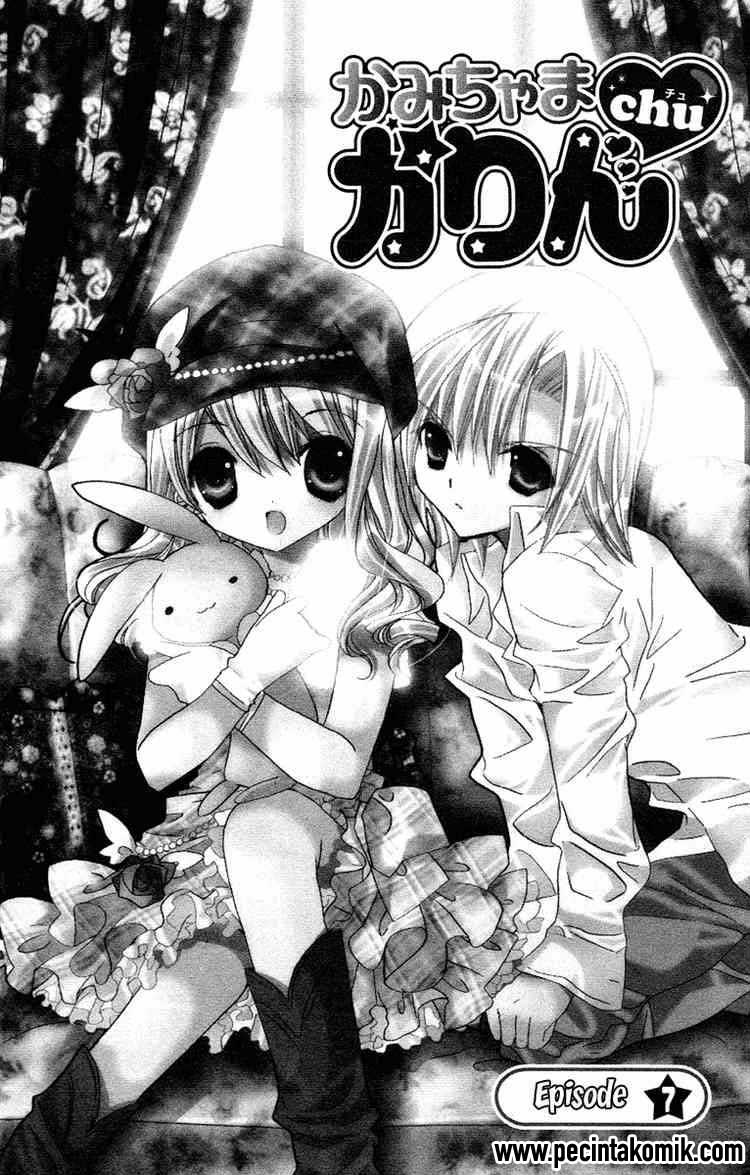 Kamichama Karin Chu Chapter 7 - halaman 2